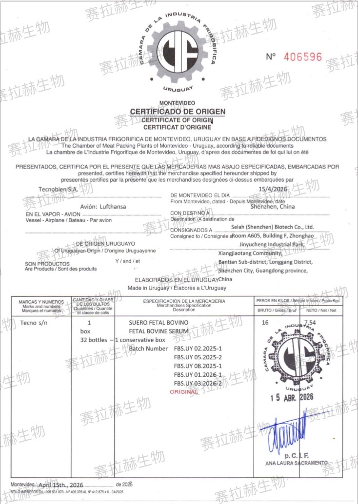 源头直供相关图片