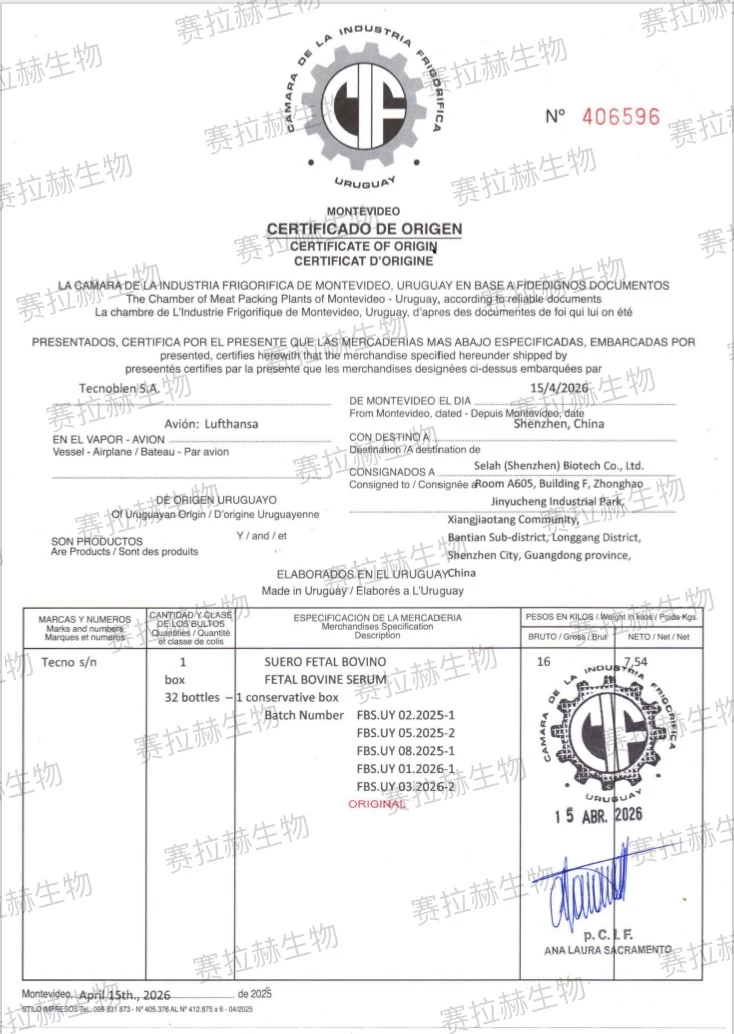 源头直供相关图片